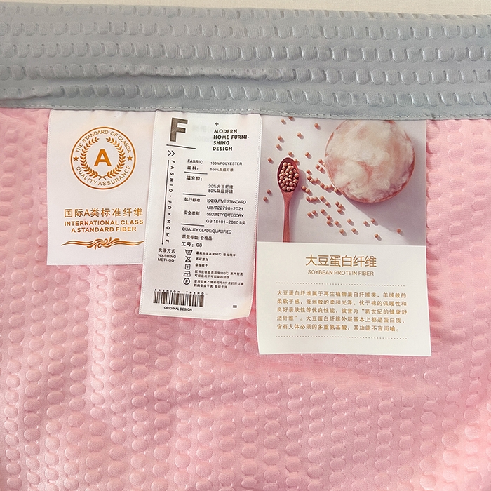 91家纺网 家纺一手货源 找家纺 （总）VIP被业 2025新款原棉夏被针织棉大豆夏凉被子被芯夏被被子空调被