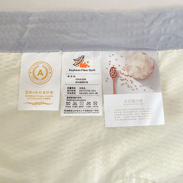 91家纺网 家纺一手货源 找家纺 VIP被业 2025新款原棉夏被针织棉大豆夏凉被子被芯夏被被子空调被 米色