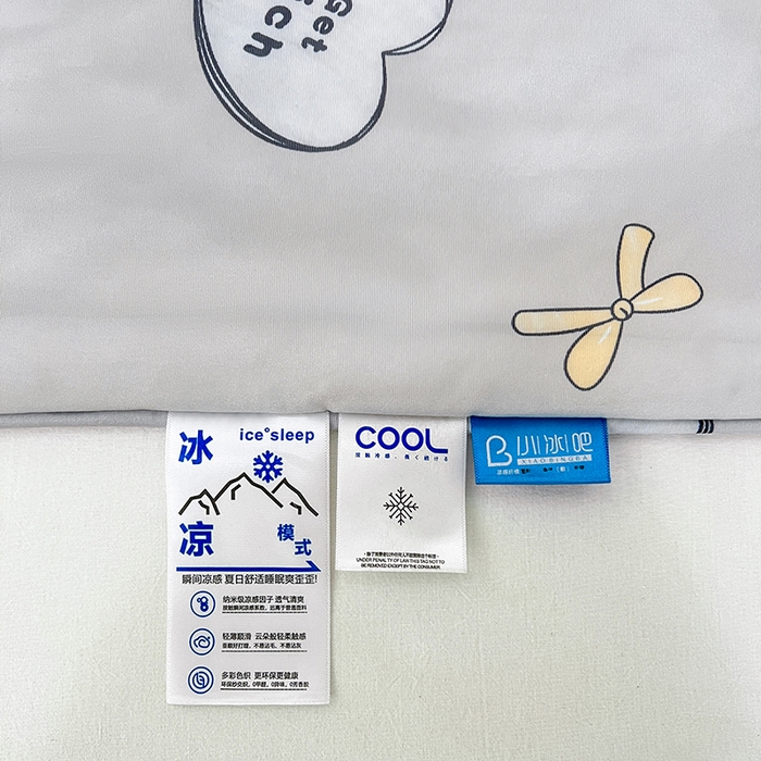 91家纺网 家纺一手货源 找家纺 VIP被业 2025新款印花凉感丝冰淇淋云母日本凉感科技冰淇淋氨纶凉感天丝纯色夏被空调被 快乐心情