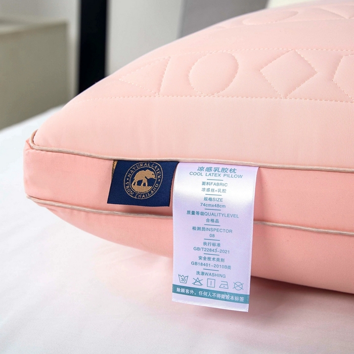 91家纺网 家纺一手货源 找家纺 佳尚枕芯 2025新款凉感乳胶枕枕头枕芯 粉色48x74cm