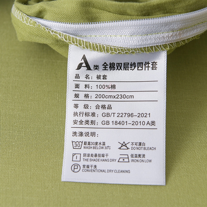 91家纺网 家纺一手货源 找家纺 （总）金昱纺 2025新款A类全棉纯棉双层纱四件套