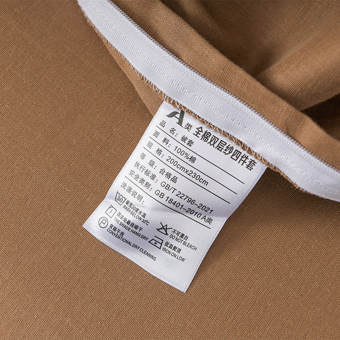 91家纺网 家纺一手货源 找家纺 金昱纺 2025新款A类全棉纯棉双层纱四件套 城南旧事-粽