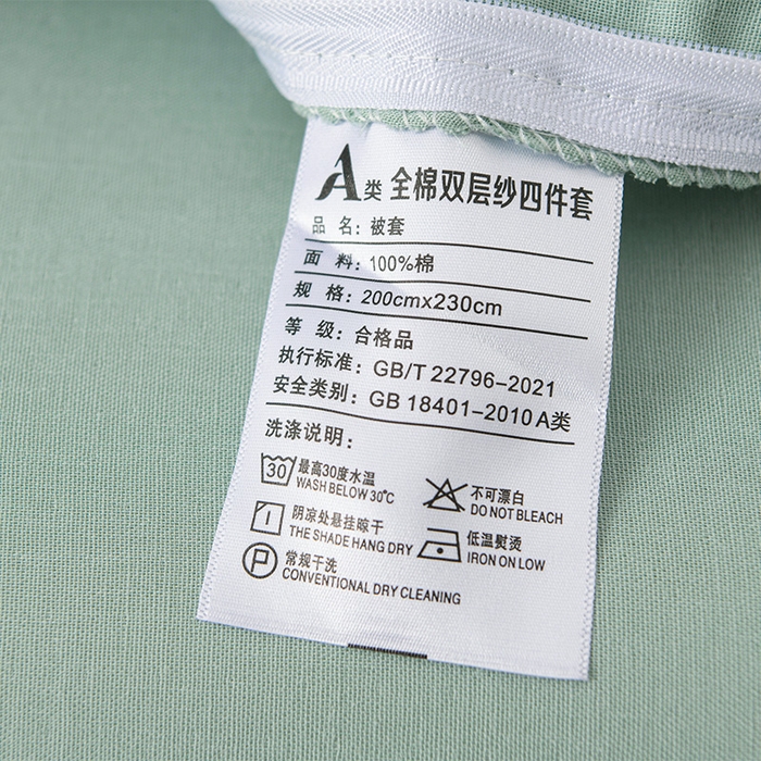91家纺网 家纺一手货源 找家纺 金昱纺 2025新款A类全棉纯棉双层纱四件套 冬凌-绿