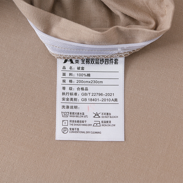 91家纺网 家纺一手货源 找家纺 金昱纺 2025新款A类全棉纯棉双层纱四件套 泡泡格-咖