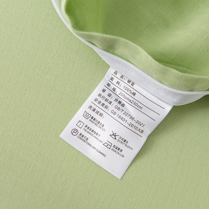 91家纺网 家纺一手货源 找家纺 金昱纺 2025新款A类全棉纯棉双层纱四件套 芊芊-绿