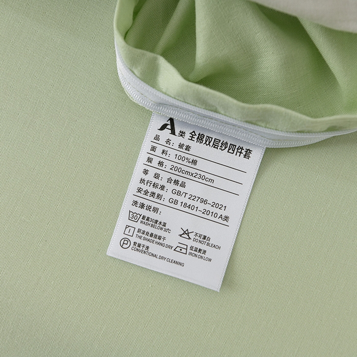 91家纺网 家纺一手货源 找家纺 金昱纺 2025新款A类全棉纯棉双层纱四件套 小浣熊