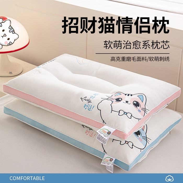 91家纺网 家纺一手货源 找家纺 佳尚枕芯 2025新款情侣招财猫护颈枕 枕头枕芯 招财猫-粉 48x74cm/只 低枕