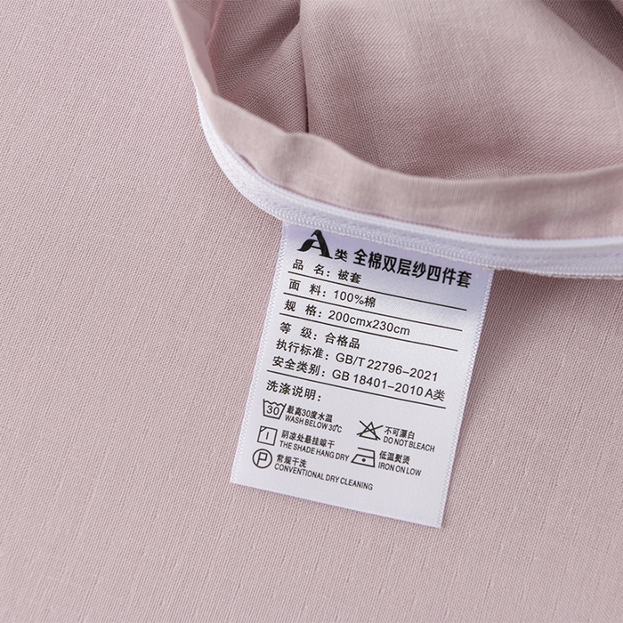 91家纺网 家纺一手货源 找家纺 金昱纺 2025新款A类全棉纯棉双层纱四件套 小蓝莓-紫