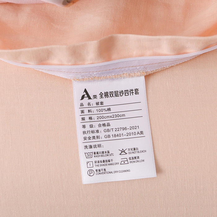 91家纺网 家纺一手货源 找家纺 金昱纺 2025新款A类全棉纯棉双层纱四件套 小美满-粉