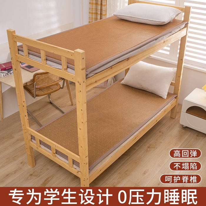  （買家秀）（爆款花型 不斷貨）藤席地墊日式榻榻米床邊墊子打地鋪睡覺(jué)涼席藤席涼席床墊軟墊學(xué)生宿舍床墊 餅干花（學(xué)生床）