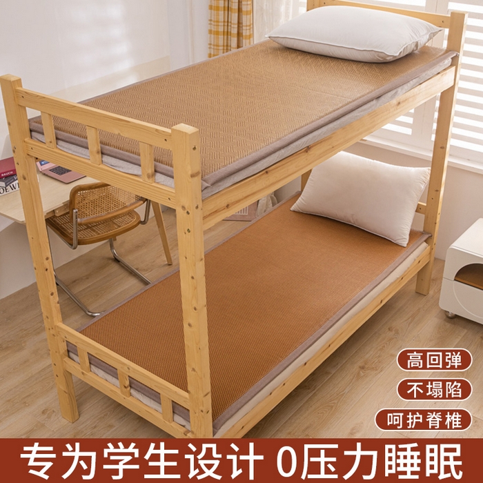  （買家秀）（爆款花型 不斷貨）藤席地墊日式榻榻米床邊墊子打地鋪睡覺(jué)涼席藤席涼席床墊軟墊學(xué)生宿舍床墊 步步高（學(xué)生床）