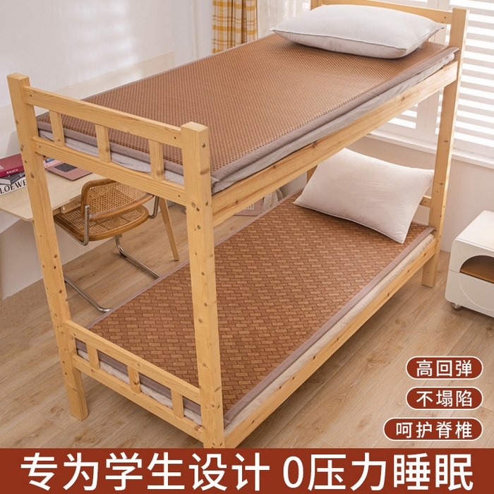  （買家秀）（爆款花型 不斷貨）藤席地墊日式榻榻米床邊墊子打地鋪睡覺(jué)涼席藤席涼席床墊軟墊學(xué)生宿舍床墊 鏡框花（學(xué)生床）