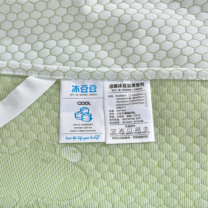 91家纺网 家纺一手货源 找家纺 赛丽雅 2025爆款A类凉感豆豆凉席三件套床裙款冰丝软席子床笠款凉席 卡皮巴拉-绿