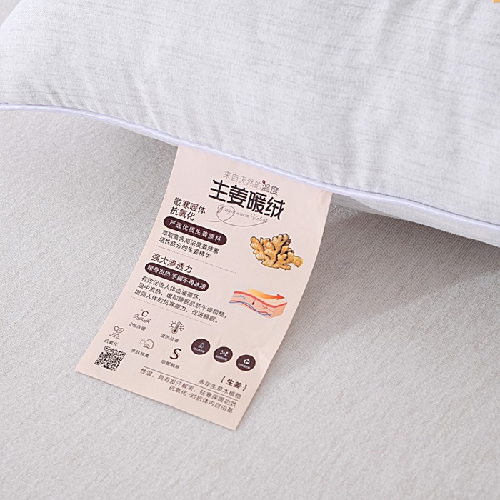 91家纺网 家纺一手货源 找家纺 （总）佳尚枕芯 2025新款生姜暖绒全棉护颈枕枕头枕芯