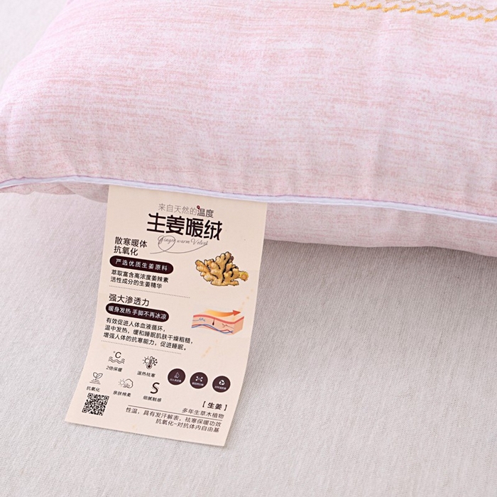 91家纺网 家纺一手货源 找家纺 佳尚枕芯 2025新款生姜暖绒全棉护颈枕枕头枕芯 粉 48x74cm/只