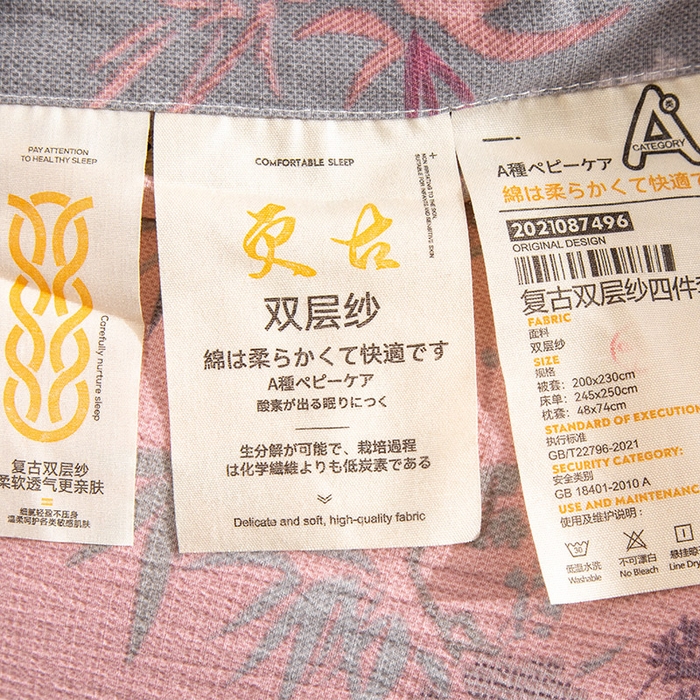 91家纺网 家纺一手货源 找家纺 （总）库里梦家纺 2025新款A类复古提花双层纱四件套