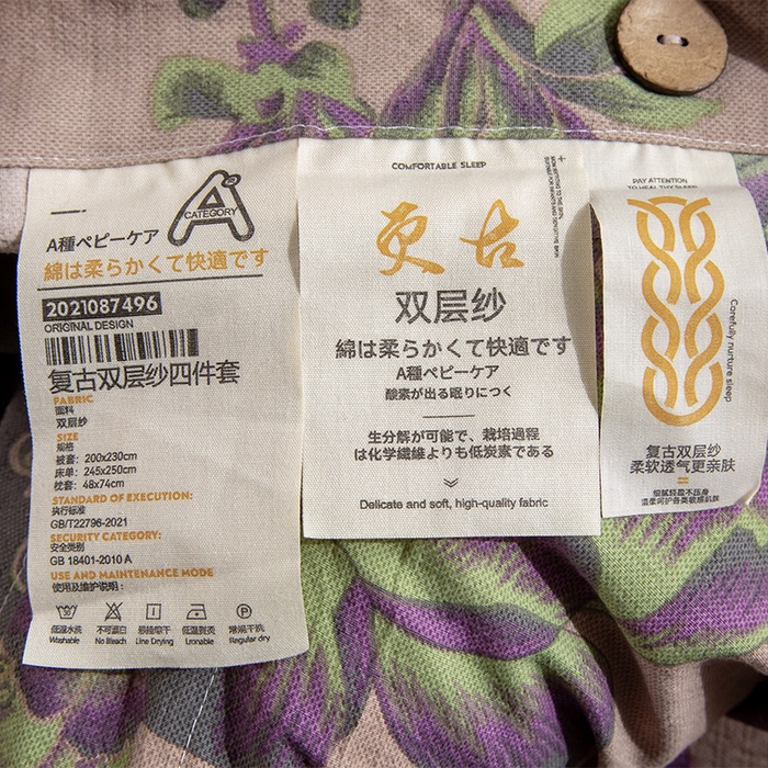 91家纺网 家纺一手货源 找家纺 库里梦家纺 2025新款A类复古提花双层纱四件套 香馨