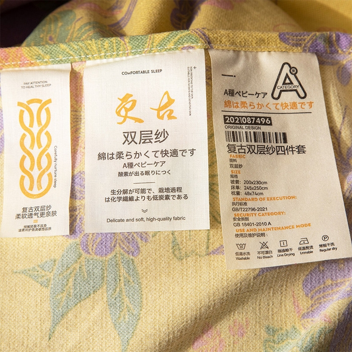 91家纺网 家纺一手货源 找家纺 库里梦家纺 2025新款A类复古提花双层纱四件套 花畔