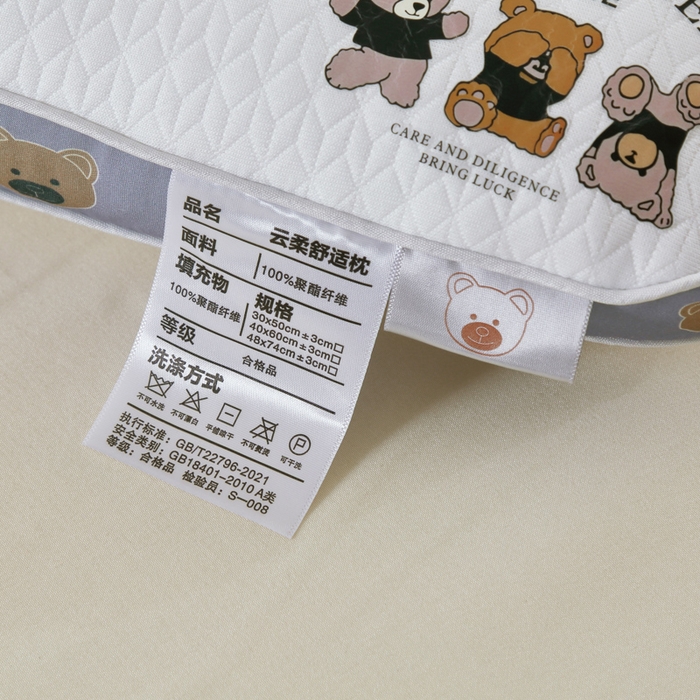 91家纺网 家纺一手货源 找家纺 （总）冬巢 2025新款针织卡通小熊亲子组合枕儿童学生成人款枕头枕芯