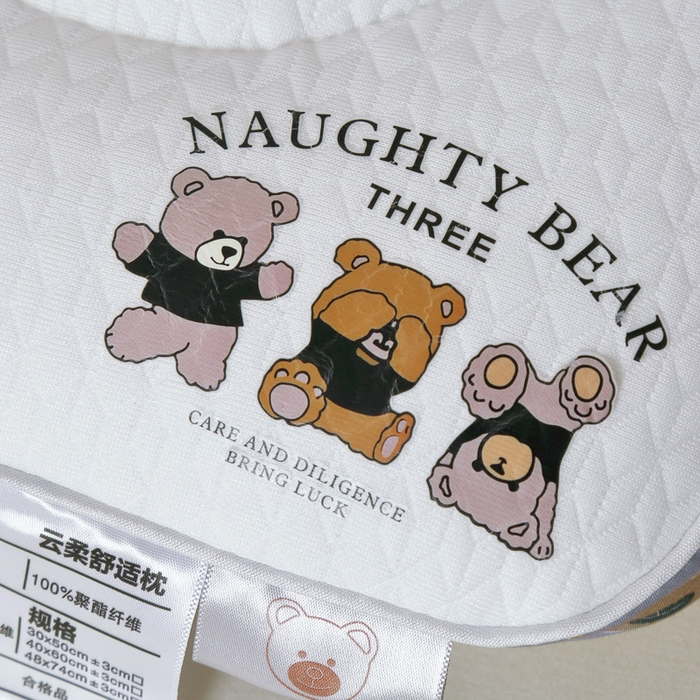 91家纺网 家纺一手货源 找家纺 （总）冬巢 2025新款针织卡通小熊亲子组合枕儿童学生成人款枕头枕芯
