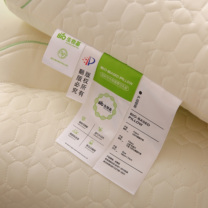 91家纺网 家纺一手货源 找家纺 （总）佳尚枕芯 2025新款生物基乳胶护颈枕成人护颈椎枕头枕芯