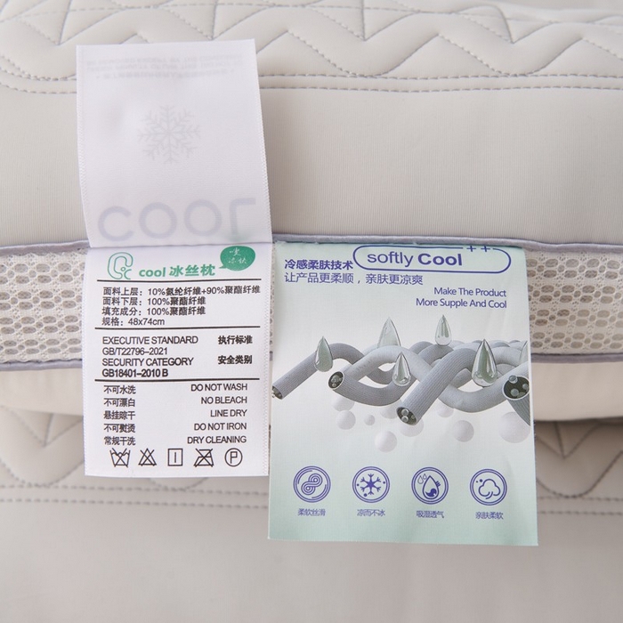 91家纺网 家纺一手货源 找家纺 佳尚枕芯 2025新款夏季超柔凉感冰丝乳胶枕头家用成人护颈椎助睡眠枕芯枕头 定型款-浅灰 48x74cm/只 高枕