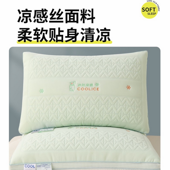 91家纺网 家纺一手货源 找家纺 佳尚枕芯 2025新款夏季超柔凉感冰丝乳胶枕芯枕头 组合图仅做展示 48x74cm/只 低枕