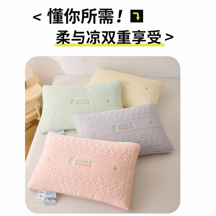 91家纺网 家纺一手货源 找家纺 佳尚枕芯 2025新款夏季超柔凉感冰丝乳胶枕芯枕头 组合图仅做展示 48x74cm/只 低枕