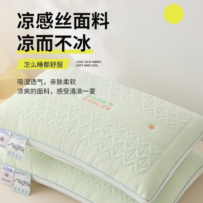 91家纺网 家纺一手货源 找家纺 佳尚枕芯 2025新款夏季超柔凉感冰丝乳胶枕芯枕头 组合图仅做展示 48x74cm/只 低枕