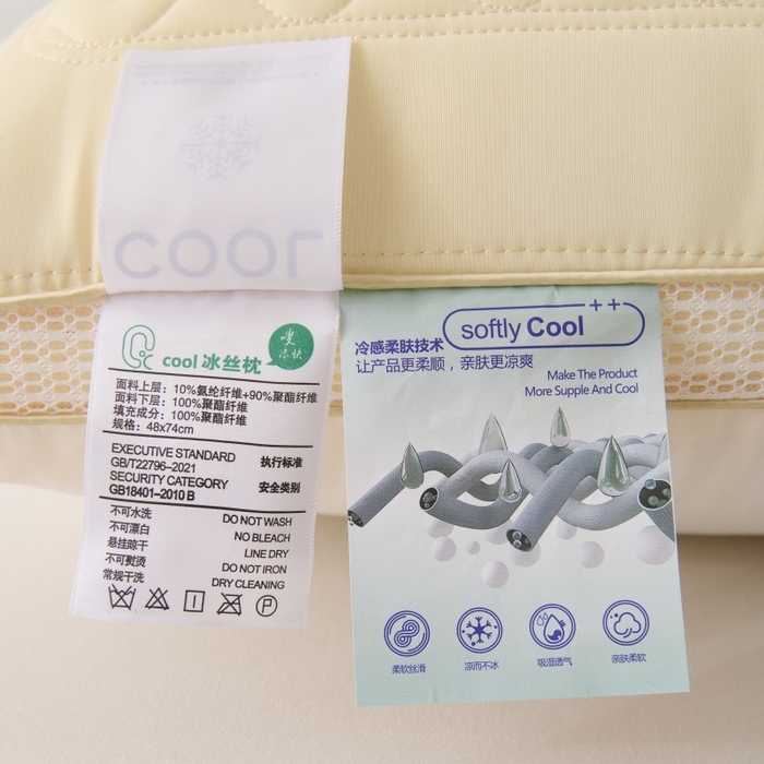 91家纺网 家纺一手货源 找家纺 佳尚枕芯 2025新款夏季超柔凉感冰丝乳胶枕芯枕头 黄色 48x74cm/只 低枕