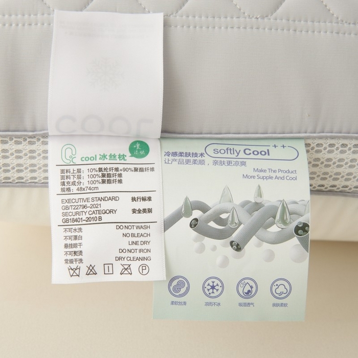 91家纺网 家纺一手货源 找家纺 佳尚枕芯 2025新款夏季超柔凉感冰丝乳胶枕芯枕头 灰色 48x74cm/只 低枕