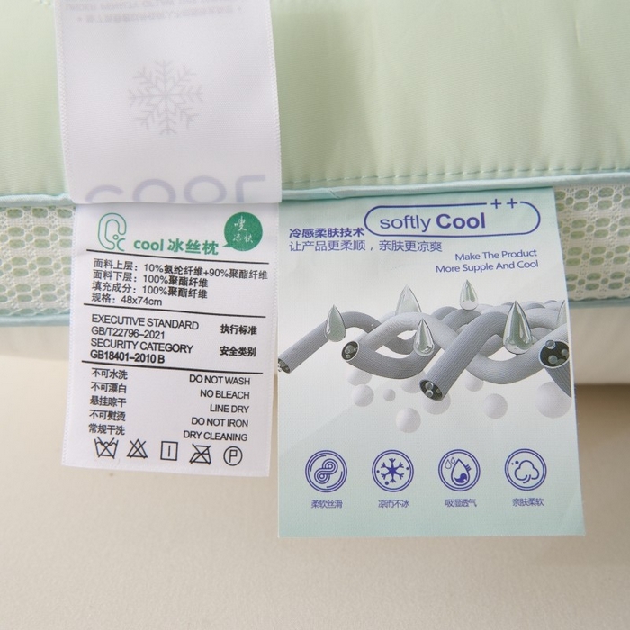 91家纺网 家纺一手货源 找家纺 佳尚枕芯 2025新款夏季超柔凉感冰丝乳胶枕芯枕头 绿色 48x74cm/只 高枕