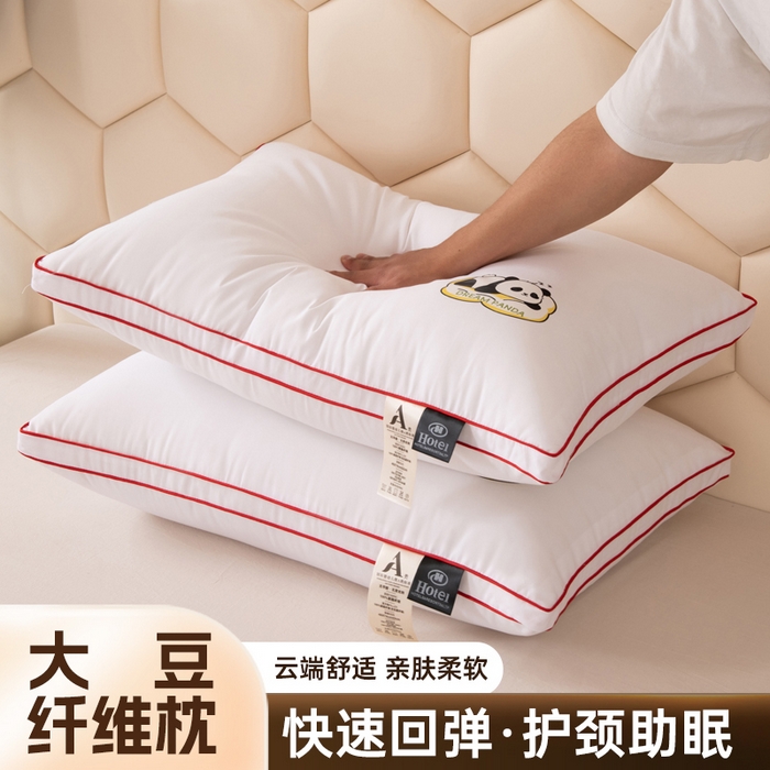 （总）羽凡居 2025新款学生宿舍大豆纤维枕