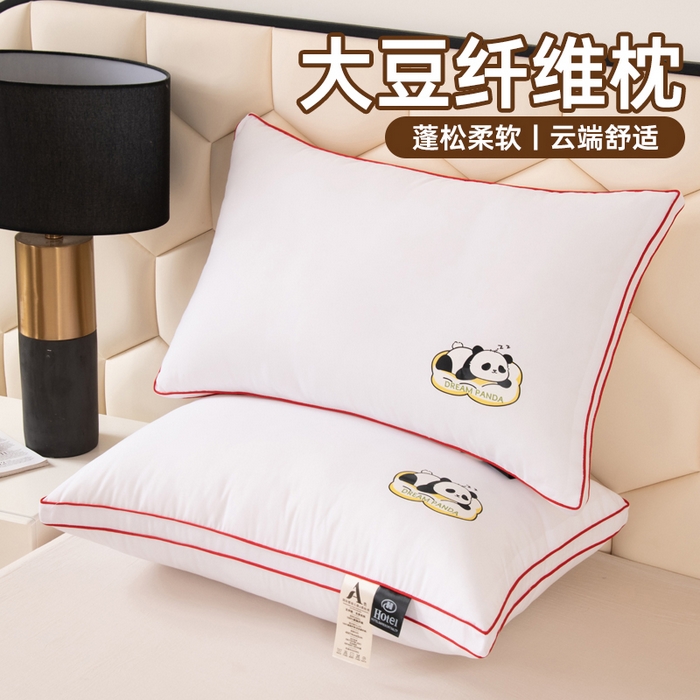 91家纺网 家纺一手货源 找家纺 （总）羽凡居 2025新款学生宿舍大豆纤维枕