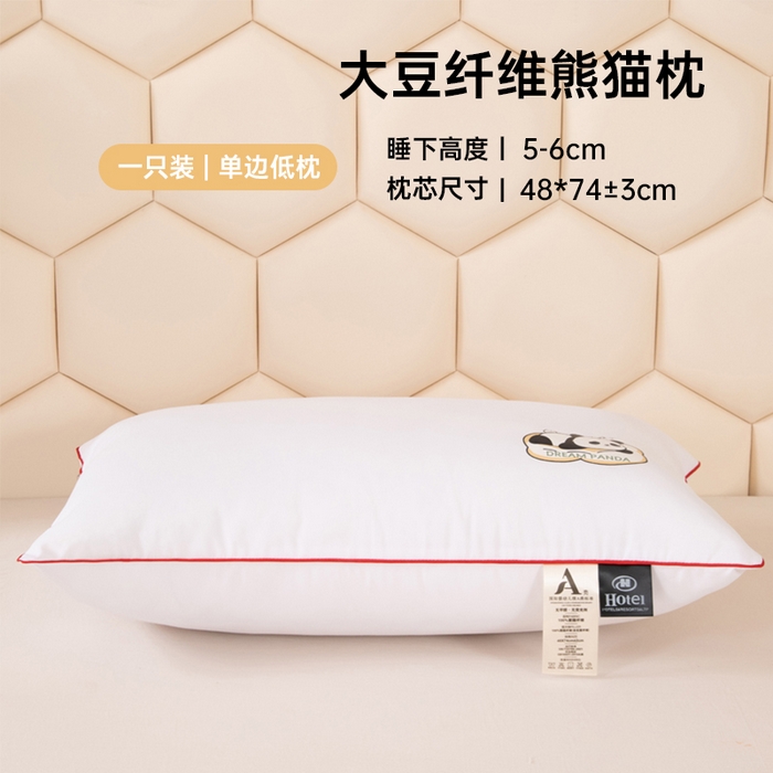 91家纺网 家纺一手货源 找家纺 （总）羽凡居 2025新款学生宿舍大豆纤维枕