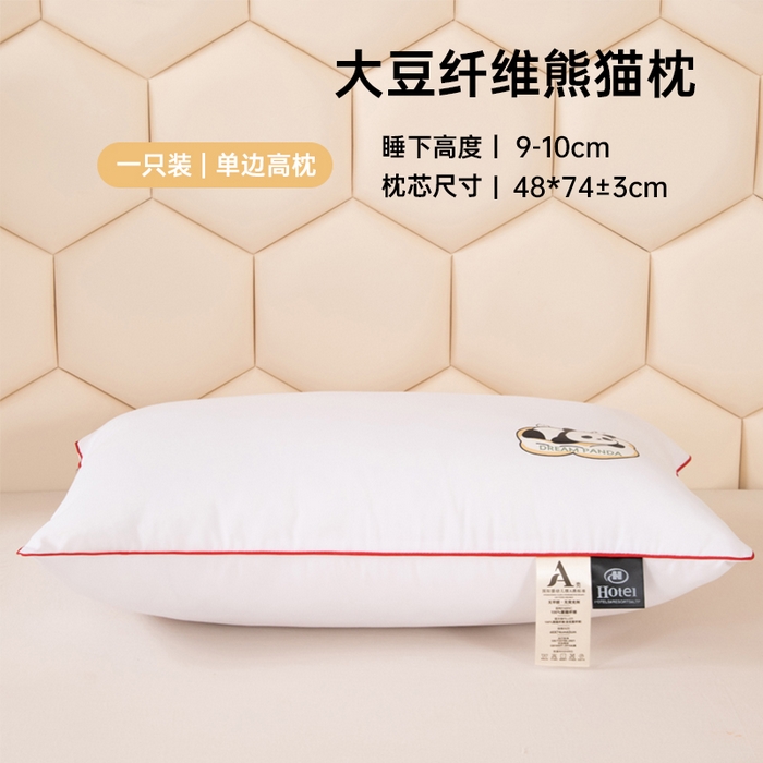 91家纺网 家纺一手货源 找家纺 （总）羽凡居 2025新款学生宿舍大豆纤维枕