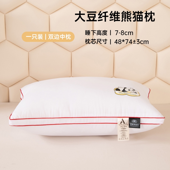 91家纺网 家纺一手货源 找家纺 （总）羽凡居 2025新款学生宿舍大豆纤维枕