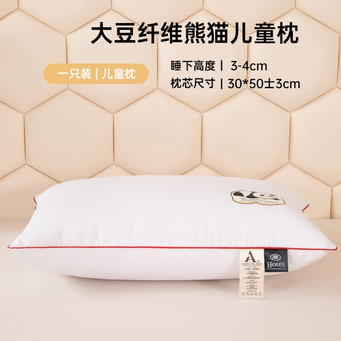 91家纺网 家纺一手货源 找家纺 （总）羽凡居 2025新款学生宿舍大豆纤维枕