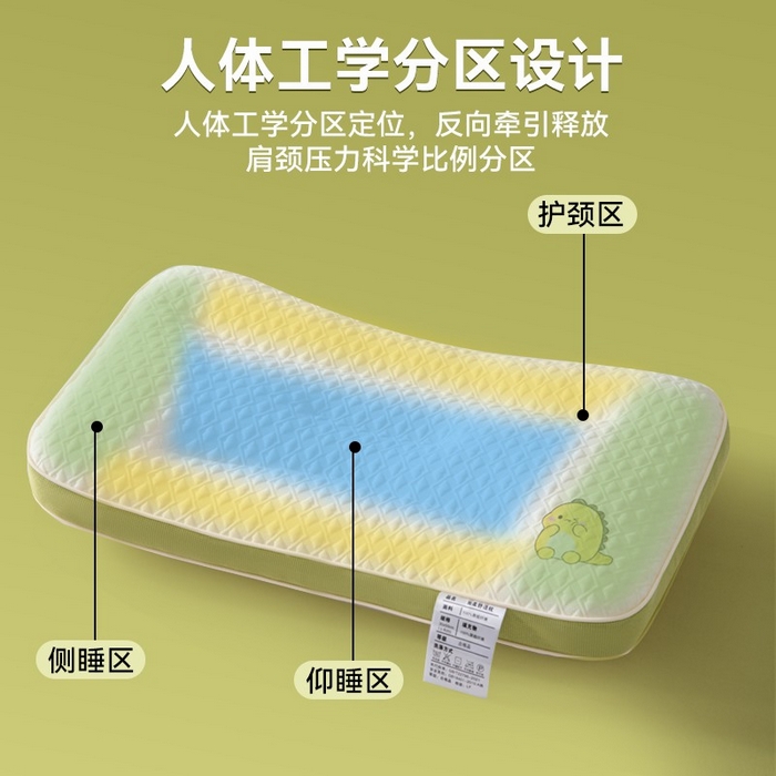 91家纺网 家纺一手货源 找家纺 佳尚枕芯 2025新款小恐龙针织舒适款儿童学生款枕头枕芯 小恐龙儿童枕 30x50cm/只