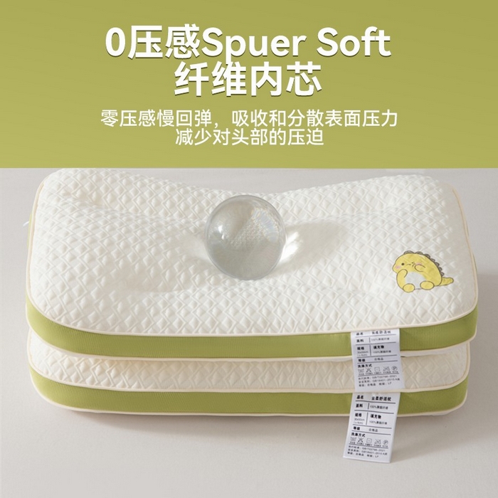 91家纺网 家纺一手货源 找家纺 佳尚枕芯 2025新款小恐龙针织舒适款儿童学生款枕头枕芯 小恐龙儿童枕 40x60cm/只