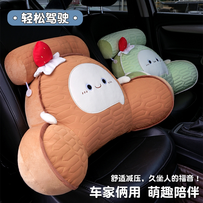 91家纺网 家纺一手货源 找家纺 （总）仟亿莱 2025新款瑞士卷蛋糕乳胶拥抱式腰靠