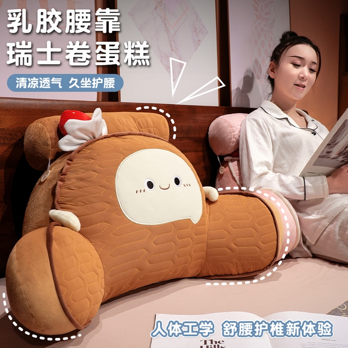 91家纺网 家纺一手货源 找家纺 仟亿莱 2025新款瑞士卷蛋糕乳胶拥抱式腰靠 抹茶味乳胶拥抱