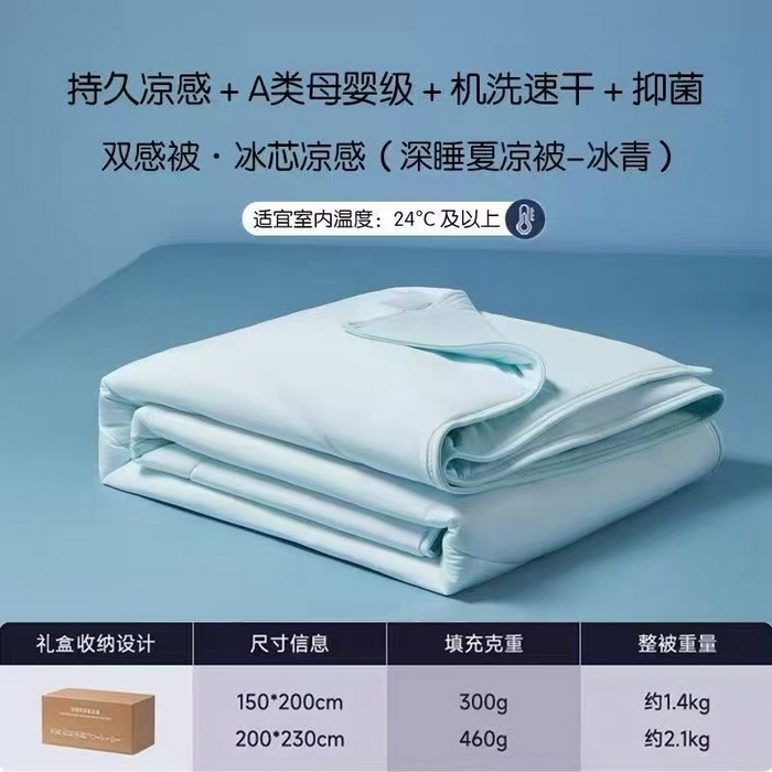 91家纺网 家纺一手货源 找家纺 （总）样样红被业 2025新款某朵同款深睡双感夏凉被空调被