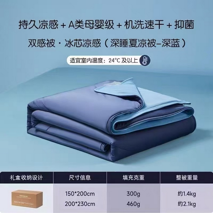 91家纺网 家纺一手货源 找家纺 （总）样样红被业 2025新款某朵同款深睡双感夏凉被空调被