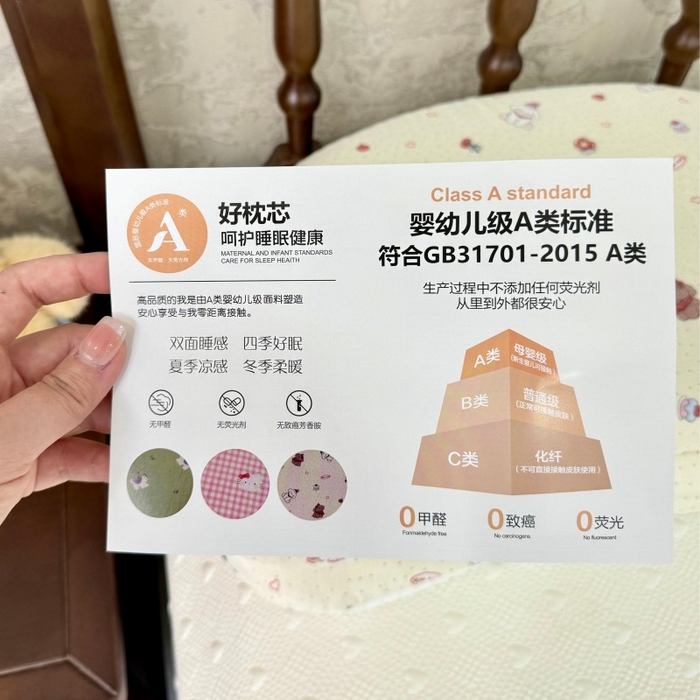 91家纺网 家纺一手货源 找家纺 （总）昕科 2025新款A类母婴级双感月牙硅胶儿童枕-婴儿凉感冰豆豆硅胶枕头儿童全棉双层纱枕芯