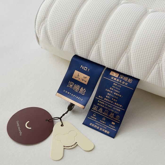 91家纺网 家纺一手货源 找家纺 缔莱（十三铭）被业 2025新款护颈枕头枕芯深睡眠SPA天然乳胶抗菌防螨酒店同款 款式一 48*74cm/只