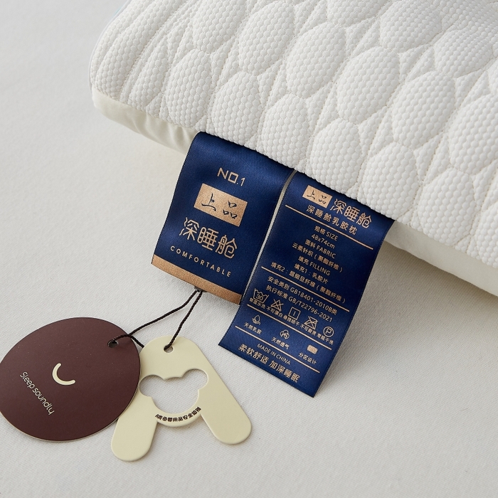 91家纺网 家纺一手货源 找家纺 缔莱（十三铭）被业 2025新款护颈枕头枕芯深睡眠SPA天然乳胶抗菌防螨酒店同款 款式二 48*74cm/只