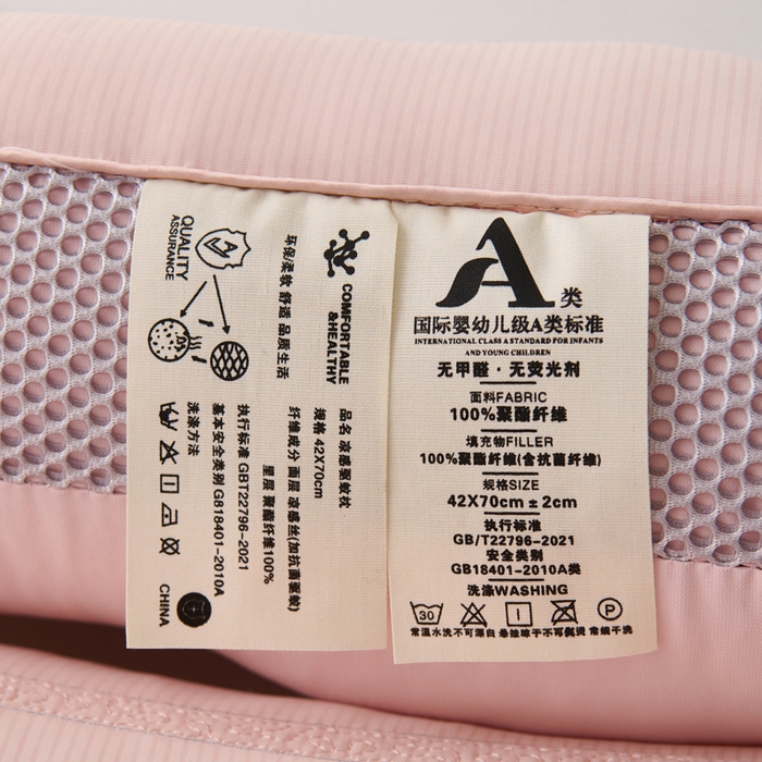 91家纺网 家纺一手货源 找家纺 （总）金牛枕芯 2025新款夏季云柔凉感丝刺绣驱蚊枕枕头枕芯