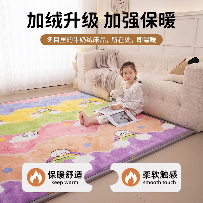 91家纺网 家纺一手货源 找家纺 （总）北辰 2024新款印花绒地垫床边垫床垫褥子打地铺神器客厅地垫可定制