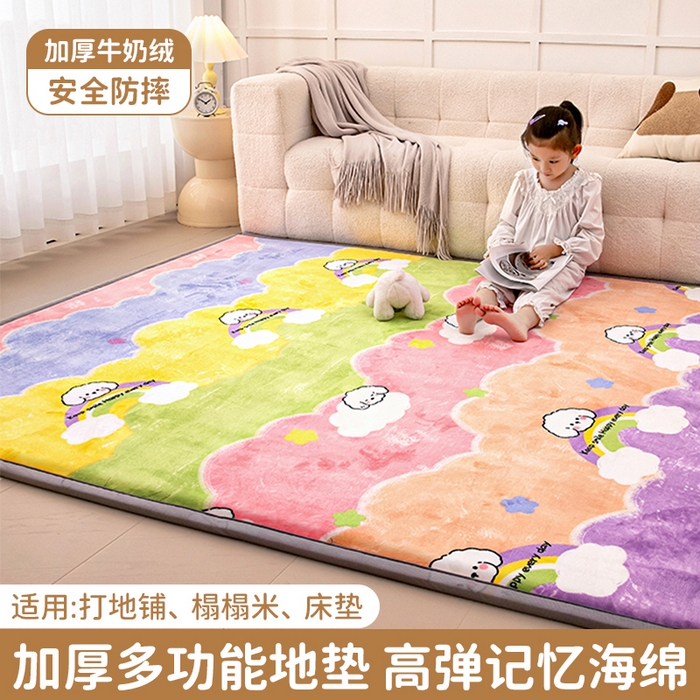 91家纺网 家纺一手货源 找家纺 北辰 2024新款印花绒地垫床边垫床垫褥子打地铺神器客厅地垫可定制 彩虹狗宝